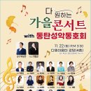 다원이음터 4층 이미지