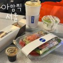 샐러드픽 | [서울] 서울역 서울스퀘어 샐러드 식단 아맘픽 포장 후기