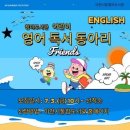 청미
