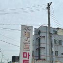 더베스트할인마트 이미지
