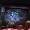 초연경로당 | 191229 육군 창작 뮤지컬 '귀환' 대전 후기