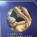 차이나풋&바디샵