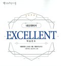 신백현중학교 이미지