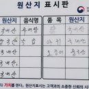 행산식당 이미지