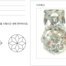 빛고을귀금속