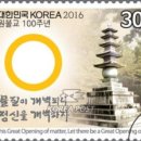 한국특수인쇄. 한국금박