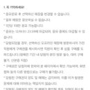 이마트 남원점 이미지