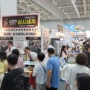 (주)전통한우 농업회사법인