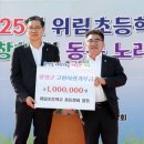 위림초등학교 이미지