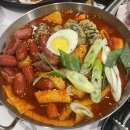 후켄부송점