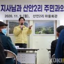 금산군보훈회관 이미지