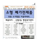 신평2동 행정복지센터 이미지