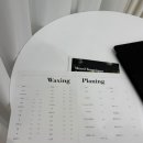 무드부띠끄 왁싱 이미지