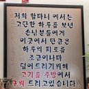 숯불구이먹보 | 강서구청 맛집 인스타 핫플 할마니 숯불구이 주차 예약 내돈내산 후기