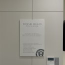 강남스탠다드정형외과의원 이미지