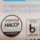 크로바 유업 이미지