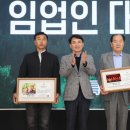 강원 인제체육관 강원도민일보
