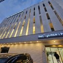 헤이군산호텔 이미지