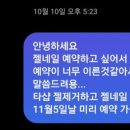 네일플루드 이미지