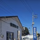 금강산해수사우나 | [솔밭해수방] 인천 영종도 솔밭해수방, 부모님 모시고 가기 좋은 프라이빗 해수찜 후기