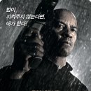 오산홈마트 | 📽️ 영화 [더 이퀄라이저 1] - 이 남자를 건드리면 끝장입니다!