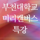 조은 세상 행정사 이미지