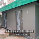 대웅냉동