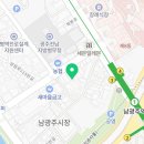 복순이네장터
