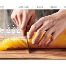 (주)팜양주 네이버블로그