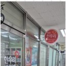 한우리독서논술안녕독서교실