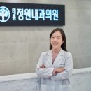 태릉정원내과의원 이미지