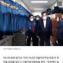 이낙연, 경찰기동단 찾아 "공권력 살아있다는 것 확신시켜달라" 이미지