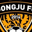 양현규 | 공주FC 유소년축구교실 : 공주축구교실에서 축구 꿈나무 성장하기 !