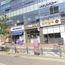 샛별약국 이미지