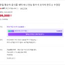 한일미니슈퍼