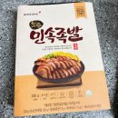민속족발 이미지