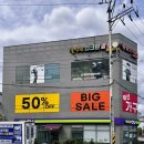 CU 석적 아이위시점 | 부산가구할인점 센스있는 추천, 70% 할인에 무료배송까지