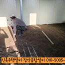 보성종합보일러