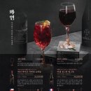 옥소반 이미지