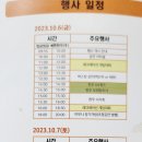 남대천 야구장_리틀 이미지