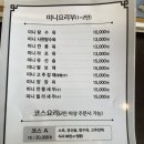 호호중국관 이미지