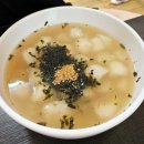 동해맛집 추천 고향의맛손칼국수