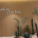 슬로우가든 | 용인 데이트 분위기 끝판왕 마북동 맛집 슬로우가든 후기!