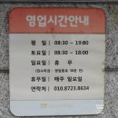 스피드메이트분당점 이미지