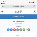 섭씨온도 이미지
