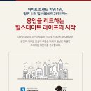 지에스더프레시용인 - 용인시 기흥구 동백중앙로 356 | 지에스더프레시용인