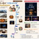 시간을 파는 상점 | [주말나들이]대학로 연극 시간을 파는 상점 후기 | 초등 아이와 하루 코스 총정리 (혜화~동묘)