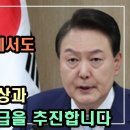 기초연금 인상과 노인 전체지급을 추진합니다 이미지