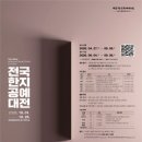 한지공예란
