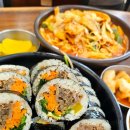 방배김밥(동부이촌점) | 방배 3대 김밥 맛집 03 : 방배 내방 "서호김밥"